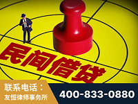 克拉玛依-山东某歌集团集资诈骗、非法吸收公众存款案-郑祥律师