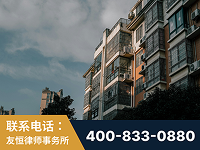 克拉玛依-北京某小贷公司宋某非法拘禁他人案-郑祥律师