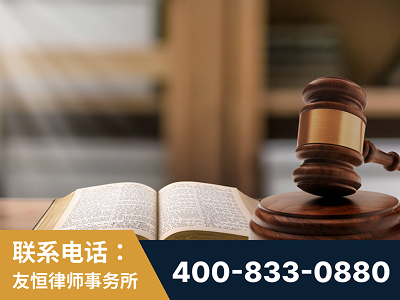 克拉玛依-刑事律师