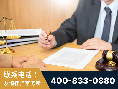 克拉玛依-职务犯罪律师